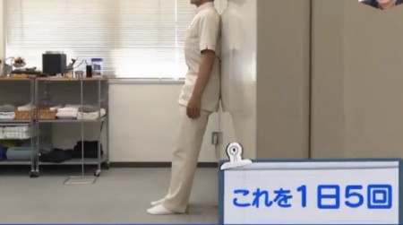 NHKあさイチの自分で治す腰痛特集！反り腰の改善方法