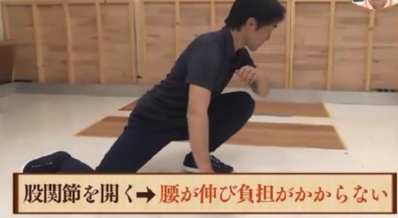 NHKあさイチの自分で治す腰痛特集！理学療法士がオススメする古武術を利用した正しいしゃがみ姿勢 股関節を開く