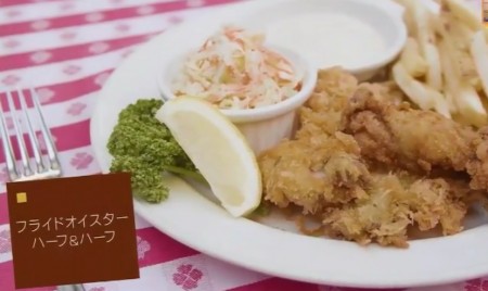 竹内結子の牡蠣への愛が止まらないエピソードがかわいい。竹内結子オススメのオイスターバー、グランド・セントラル・オイスターバー＆レストランのフライドオイスター