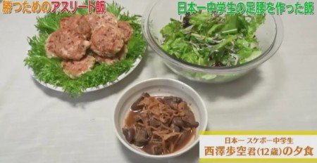 第53回「石橋貴明のたいむとんねる」西澤歩空くんの夕ご飯。鶏バーグ、鶏レバー、煮干しサラダ