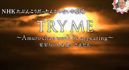 第61回 Nhk チコちゃんに叱られる 恐竜はなぜいない ラグビーで得点を決めても トライ という理由