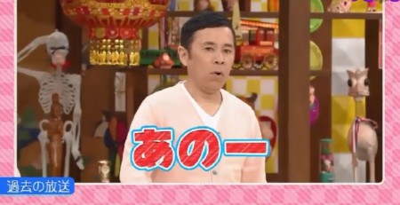 第62回 NHK「チコちゃんに叱られる！」なぜ「えーと」「あのー」と言う？シューマイの上にグリンピースが乗る謎