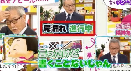 第65回 NHK「チコちゃんに叱られる！」ケチャップってなに？なぜ飛行機は飛ぶ？