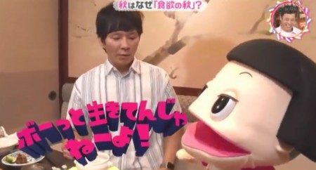 第66回 NHK「チコちゃんに叱られる！」食欲の秋ってなんで？水はなぜ透明？アンジャッシュ渡部の悪い面w