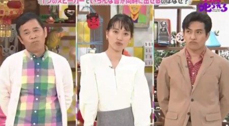 第67回 NHK「チコちゃんに叱られる！」フライとカツの違いは？スピーカーで色んな音が同時に出るのはなぜ？