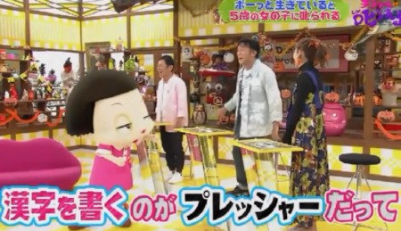 第68回 NHK「チコちゃんに叱られる！」なぜサンマの内臓は美味しい？浦島太郎の玉手箱ってなに？