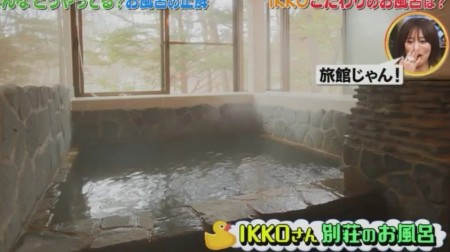 第72回「石橋貴明のたいむとんねる」お風呂の入り方特集。IKKO別荘のお風呂画像