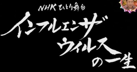 第回 Nhk チコちゃんに叱られる なぜ遠くにあるものは小さく見える 第2弾モテる恋愛テクニック