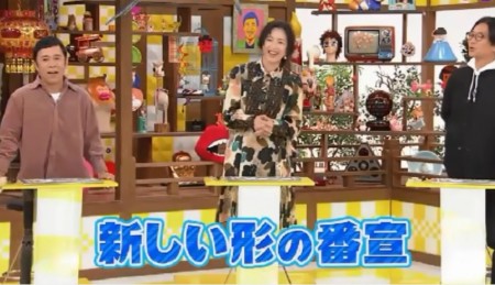 第71回 NHK「チコちゃんに叱られる！」太るのについご飯が食べたくなる理由は？時代劇の「時代」ってなに？