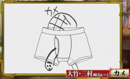 19 12 3放送 第1回 さまぁ ずの画はぁ く 悪ノリが過ぎて下品な展開にw