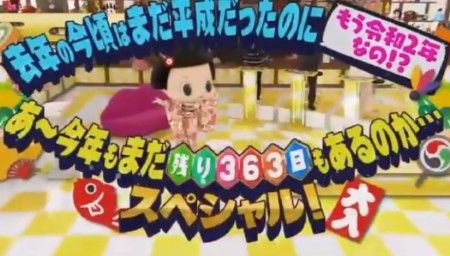 第75回 NHK「チコちゃんに叱られる！麒麟がくるコラボSP」なぜたこあげは「たこ」？シルエットは「シルエット」？
