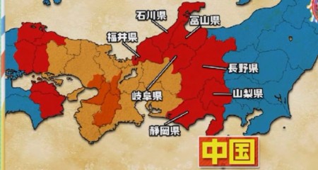 第75回 NHK「チコちゃんに叱られる！麒麟がくるコラボSP」中国地方の「中国」ってなに？畿内から東側にも存在していた近国、中国、遠国のエリア