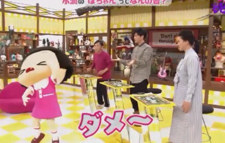 第77回 NHK「チコちゃんに叱られる！」“群れ見”(群れクイズ)＆水滴のぽちゃんってなんの音？