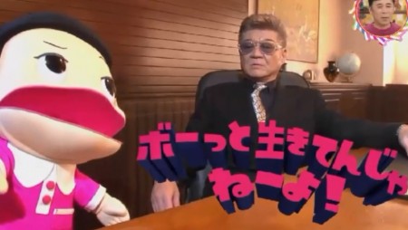 第77回 NHK「チコちゃんに叱られる！」スーツの襟の穴は何の為？なぜ日本語ではなく国語？