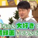 第81回 NHK「チコちゃんに叱られる！」大根おろしの辛さの理由？「浴槽」のことを「湯船」というのはなぜ？