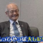 第84回 NHK「チコちゃんに叱られる！」リチウムイオン電池ってなに？なぜ卒業式で呼びかけをする？