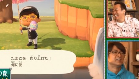 あつ森 どう森 をさまぁ ず2人で一緒に楽しむゲームプレイ動画が面白い 大竹にイライラする三村に注目