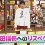 第87回 NHK「チコちゃんに叱られる！」なぜお城にしゃちほこが乗っている？美しい桜ベスト3は？