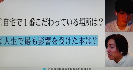 関ジャニ メンバー5人が人生で最も影響を受けた本5冊のブックリストは