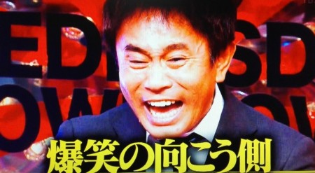 水曜日のダウンタウンの「浜田高笑いベスト10」浜ちゃんが史上最も高笑いした説は？爆笑の向こう側