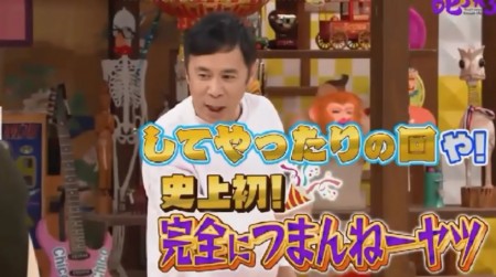 第90回 NHK「チコちゃんに叱られる！」なぜツバメは人の家に巣を作る？なぜ電子レンジはチン？