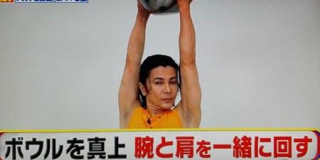 教えてもらう前と後で紹介された武田真治直伝の2分肩こり予防解消エクササイズのやり方