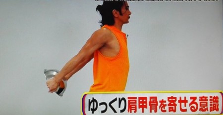 教えてもらう前と後で紹介された武田真治直伝の2分肩こり予防解消エクササイズのやり方