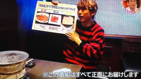 カルビは“どこでもいい肉”ってどういう意味？その歴史とは？第94回 NHK「チコちゃんに叱られる！」より