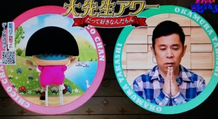 新企画「大先生アワー」で発表「すごい長寿食ベスト3」とは？第95回 NHK「チコちゃんに叱られる！」より