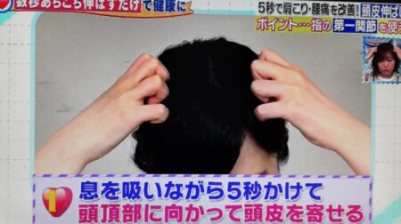 肩こりは病気の前兆 片方だけ 揉まれると痛い は内臓からの危険サインの可能性も 健康生活編 Stop老後破産