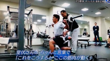 吉田正尚の筋肉を作る室伏広治流トレーニング法の内容とは？ハンマー＆バーベルランジ