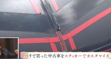 新庄剛志のダウンタウンなうng無しトーク 現在の日本での住まい ギャラ 家賃 車 整形