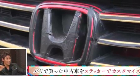 新庄剛志のダウンタウンなうng無しトーク 現在の日本での住まい ギャラ 家賃 車 整形