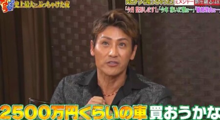 新庄剛志のダウンタウンなうng無しトーク 現在の日本での住まい ギャラ 家賃 車 整形