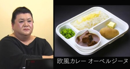 芸能人に人気のロケ弁カレー オーベルジーヌ の7メニューをマツコが総まとめ