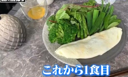 西川貴教の朝食。ホワイトオムレツに緑の野菜たっぷり