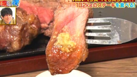 実際どうなの課 肉だけダイエット は太る太らない 1日2kg3日間食べた効果は