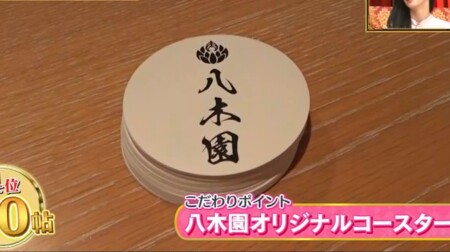 Exile Shokichiの自宅はリフォーム1500万円 エロい ベッドルームとは