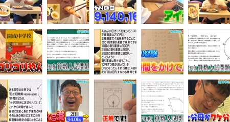 それって実際どうなの課 勉強で頭を使うとダイエット効果はホント チャンありがとうなるか