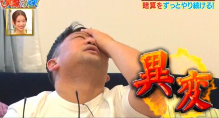 それって実際どうなの課 勉強で頭を使うとダイエット効果はホント チャンありがとうなるか