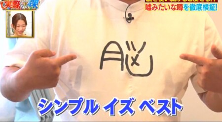 それって実際どうなの課 勉強で頭を使うとダイエット効果はホント チャンありがとうなるか