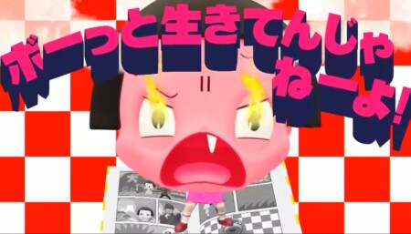 奥田民生のチコちゃんデビュー曲 叱られたい 初披露 チコちゃんに叱られる