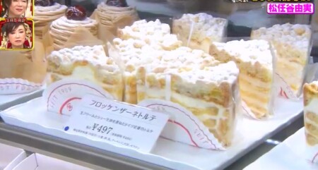 櫻井 有吉the夜会 ユーミンがおすすめする大好きなスイーツ2品とは