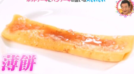 日本で最初のパンケーキレシピは薄餅「チコちゃんに叱られる！」