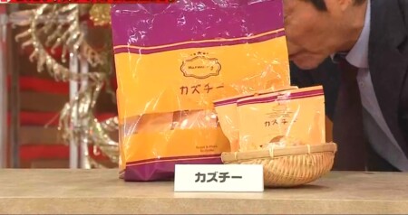 ホンマでっか 明石家さんまが年買って良かったベストバイ商品3つは タオル カズチー ぬか漬け用