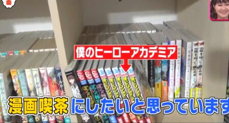 メレンゲの気持ち 高杉真宙のオタク全開自宅本棚は漫画だらけ1500冊 並ぶ作品たちは