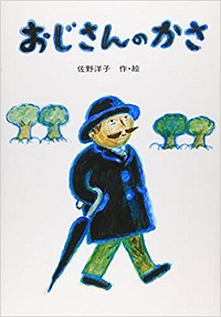 小学生低学年が読解力をつけるおすすめ本9冊 ポイントは親の問いかけ 雑誌プレジデント ファミリーより