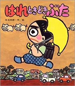 小学生低学年が読解力をつけるおすすめ本9冊 ポイントは親の問いかけ 雑誌プレジデント ファミリーより