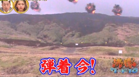 沸騰ワード カズレーザー自衛隊裏側潜入 東富士演習場 新山吹 編は見逃し厳禁