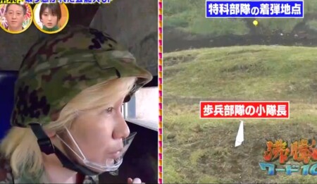 沸騰ワード カズレーザー自衛隊裏側潜入 東富士演習場 新山吹 編は見逃し厳禁